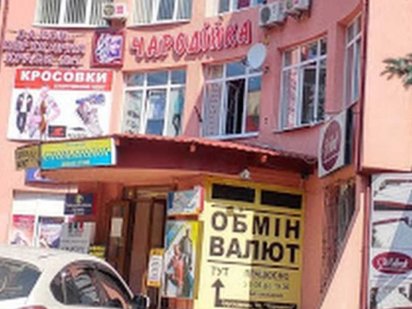 Оренда в Трускавці приміщень Трускавец