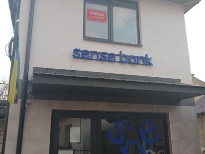 Оренда приміщення вільного призначення Стрый