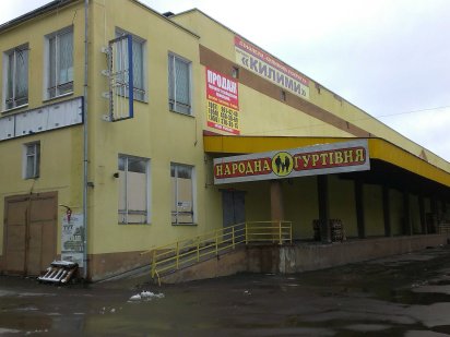 Оренда комерційної нерухомості Трускавець Мазепи Трускавец