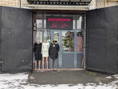 Оренда, центр міста Фастів