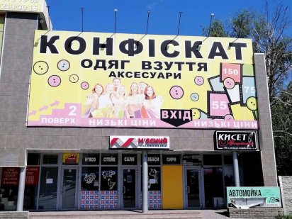 Сдам в аренду помещение в центре г.Чугуев Чугуев