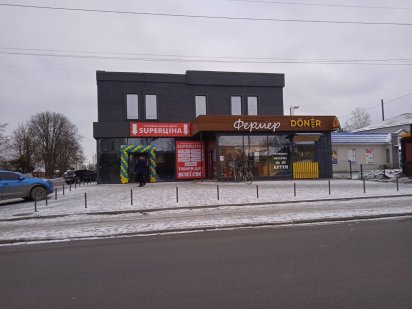 Оренда Шепетівка Шепетівка