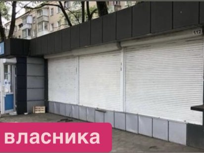 Здам МАФ в оренду Хмельницький