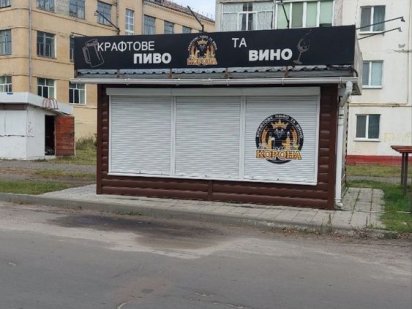 Аренда торгового киоска Шостка