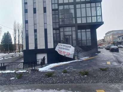 Оренда комерційного приміщення по вул. Тернопільській БЦ Локація Хмельницкий