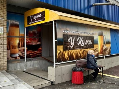 Оренда комерційного приміщення Хмельницкий