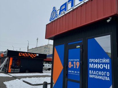 Оренда Фасад поруч Дніпро-М, Епіцентр,Автобазар, ремонт 40 м.кв. Белая Церковь