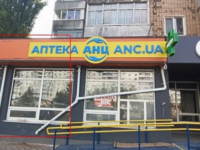 приміщення в суборенду з АНЦ, Біла Церква пр-т. Незалежності, 46 Біла Церква
