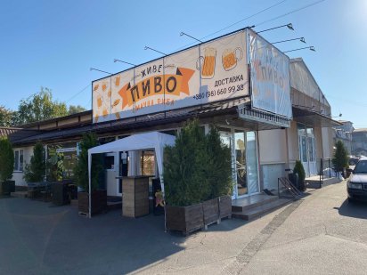 Приміщення 1 поверх,фасад. Під комерцію 33,7м2 Борисполь