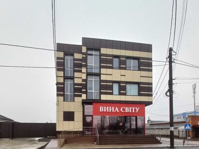 Оренда офісних приміщень 300-400 грн/м2 Борисполь