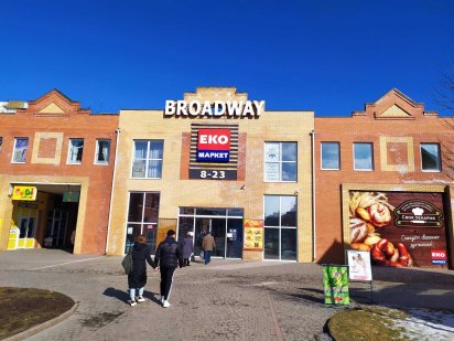 Оренда в прикасовій "ЕКО Маркет" Белая Церковь