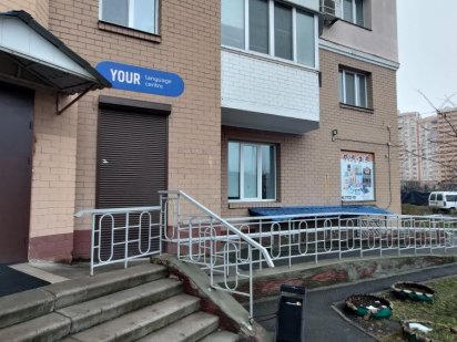 Оренда приміщення в м. Буча Буча