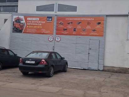 Сто вантажне оренда Вишневое