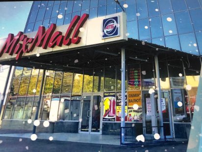 Здаються в оренду приміщення по вул.Київський шлях Борисполь