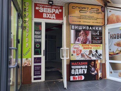 Здається в оренду приміщення під ремонт телефонів, магазин Івано-Франківськ