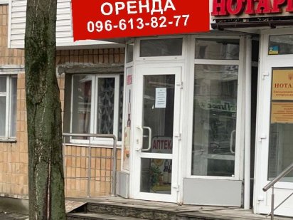Приміщення під магазин, офіс, склад в центрі міста від власника. Хмельницький