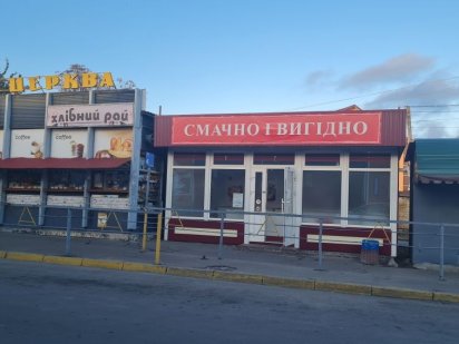 МАФ 33m2 на центральному базарі Белая Церковь