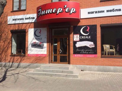 Здам в оренду магазин в центрі міста Белая Церковь