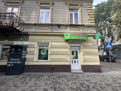 Оренда приміщення центр вул. Василіянок 11 Івано-Франківськ