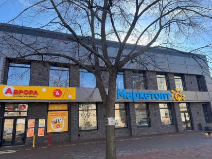 Аренда приміщення Кривой Рог