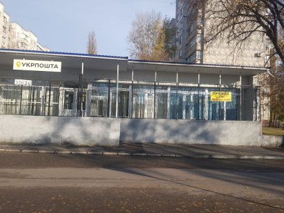 Здам 130кв.м в довгострокову аренду частину приміщення Кременчук