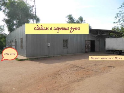 Увага, Кривий Ріг! Термінова оренда або продаж від власника! Кривий Ріг
