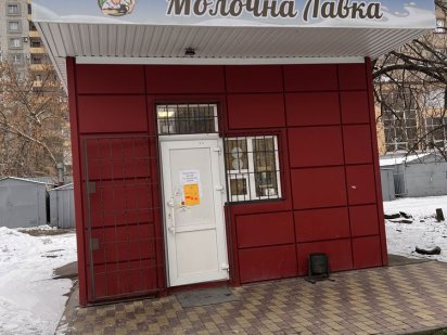 Здам торговий павільйон , магазин ,в цетрі Кременчука Кременчук