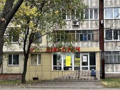Оренда приміщення 83 кв м , пр-т Лесі Українки 54