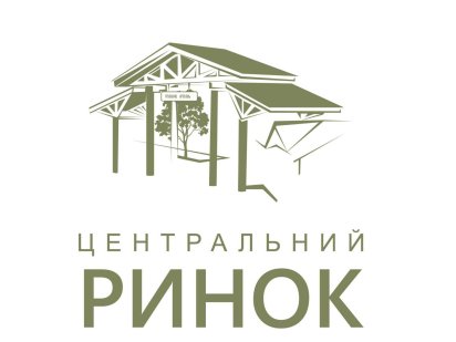 ОРЕНДА в центральний ринок Ірпінь від 15 м2 Ірпінь