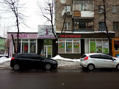 г. Кременчуг Сдам в аренду помещение ул. Соборная под офис, магазин. Кременчук