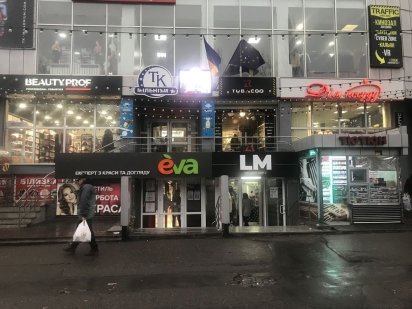 Здам в оренду   на 95 кварталі Т.Ц Міленіум Кривий Ріг