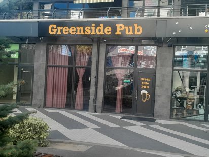 Оренда приміщення з діючим прибутковим баром у м.Ірпінь-"GreensidePub" Ірпінь