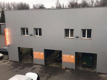 Оренда приміщення під  мийку  біля Автовокзалу у м Кривий Ріг Кривой Рог
