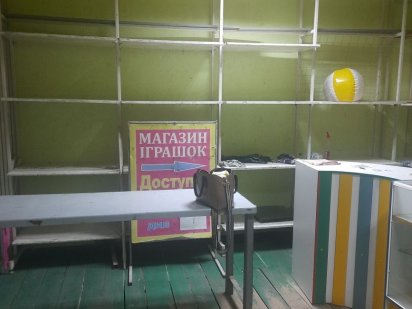 Магазинна оптовой базе, очень проходное место,рядом с молочным павильо Кременчук