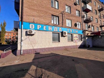 Оренда комерційного приміщення у центрі міста! Кривий Ріг
