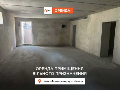 Приміщення 85 м2 з фасадним входом в ЖК Липки за вул. Мазепи Ивано-Франковск