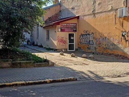 Здається в оренду комерц. прим. Коновальця 4. Центр. Ивано-Франковск