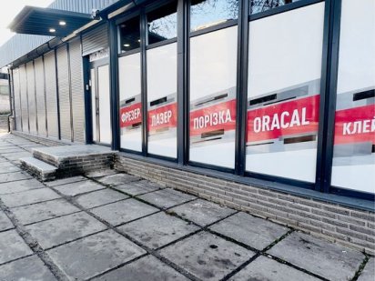 Аренда помещения 30м.кв.ул.Катериновская,Бирюза,Олимп,Артем Кривий Ріг