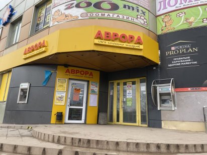 Аренда кабинета офиса коммерческая Кривий Ріг