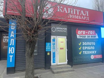 Оголошення про суборенду приміщення площа: 14 м² Кривий Ріг