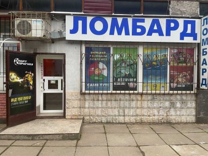 Оренда приміщення 40 м² в центрі мікрорайону Кривий Ріг