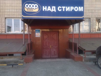 Оренда приміщення комерційного призначення  по вул. Ковельській, 13. Луцк