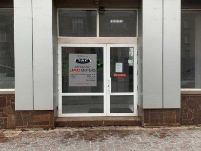 Сдаётся помещение на красной линии (район Фрунзе) о/п 225 м.кв. Кривий Ріг