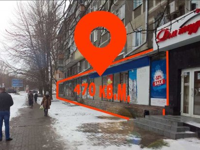 Помещение под склад/производство/МАГАЗИН. ЦЕНТР ул Шевченко Нікополь