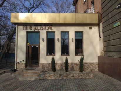 Аренда 2-х уровневого помещения пр.Трубников (красная линия, центр) Никополь