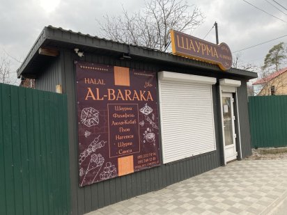 Оренда МАФ Ірпінь Соборна центр Ірпінь