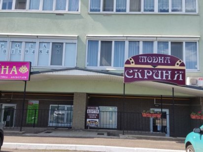 Нежитлове приміщення 76м Переяслав 1300м від вокзалу Переяслав-Хмельницький