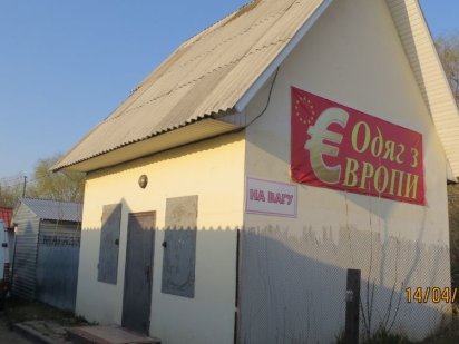 Здам в оренду магазин біля автовокзалу Переяслав-Хмельницький Переяслав-Хмельницький