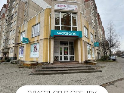 Оренда комерційного приміщення Луцьк