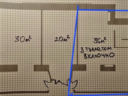 Здам в довгострокову оренду комерційне приміщення по пр. Перемоги. Луцк